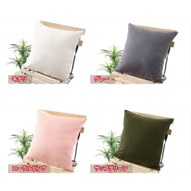 スマイル商店 クッションカバー 65×65 おしゃれ 日本製 正方形 綿100