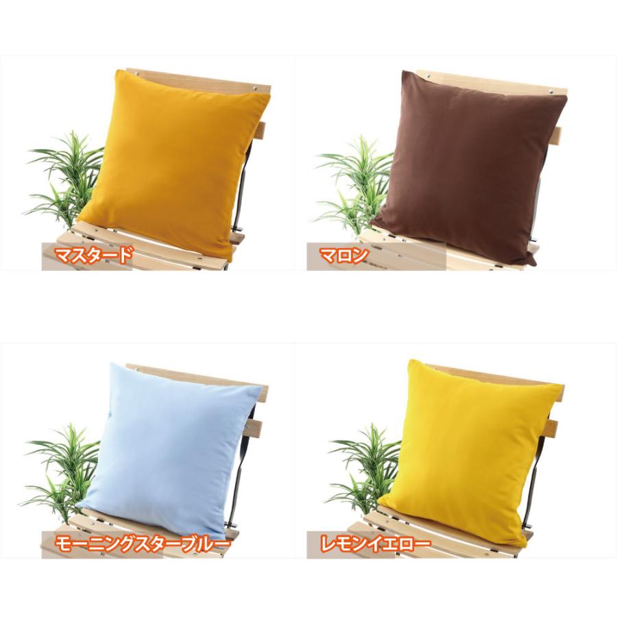 スマイル商店 クッションカバー 65×65 おしゃれ 日本製 正方形 綿100