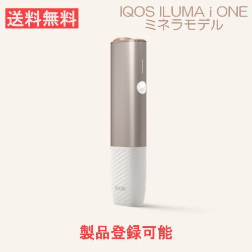 アイコス イルマ アイ ワン ミネラ 限定モデル 製品登録可能 加熱式