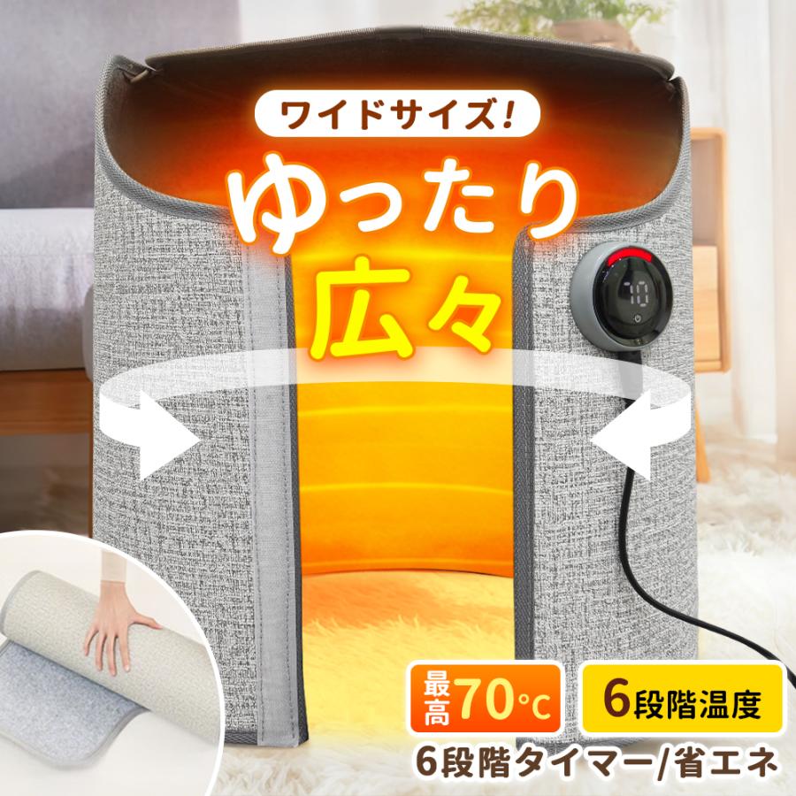 パネルヒーター 改良モデル 遠赤外線 折りたたみ 速暖 省エネ 足元