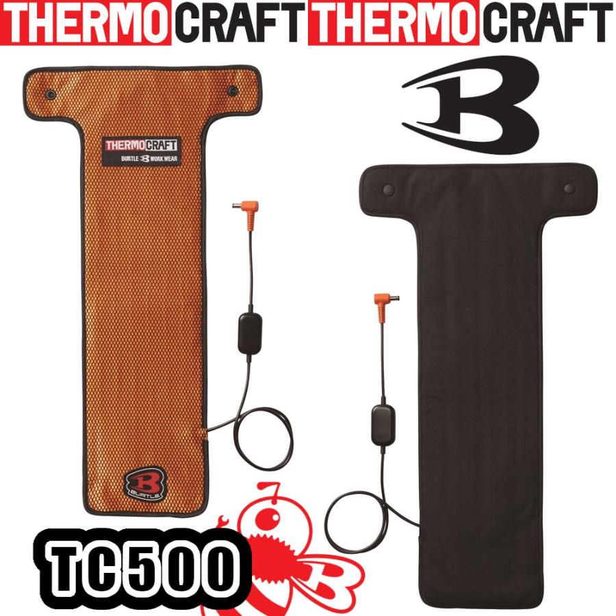 BURTLE（バートル） TC500 サーモクラフト 電熱パッド BURTLE AC09