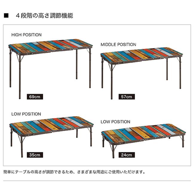 LOGOS（ロゴス） グランベーシック 丸洗い3FDスリムテーブル 73200021