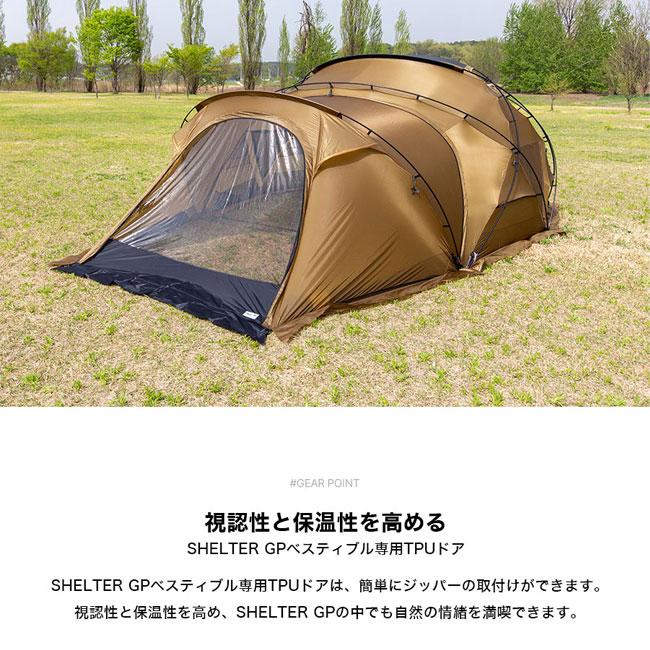 MINIMAL WORKS ミニマルワークス SHELTER GP VESTIBULE TPU DOOR