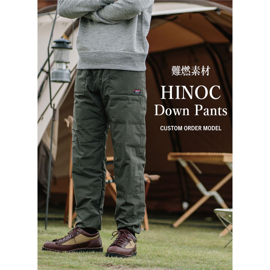 NANGA（ナンガ） 別注モデル HINOC DOWN PANTS ヒノックダウンパンツ