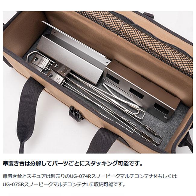 snow peak（スノーピーク） セイエンスターターセット SET-060EK