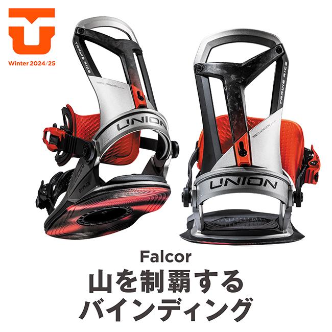 UNION BINDING 2025 UNION ユニオン FALCOR ファルコア 【 日本正規品