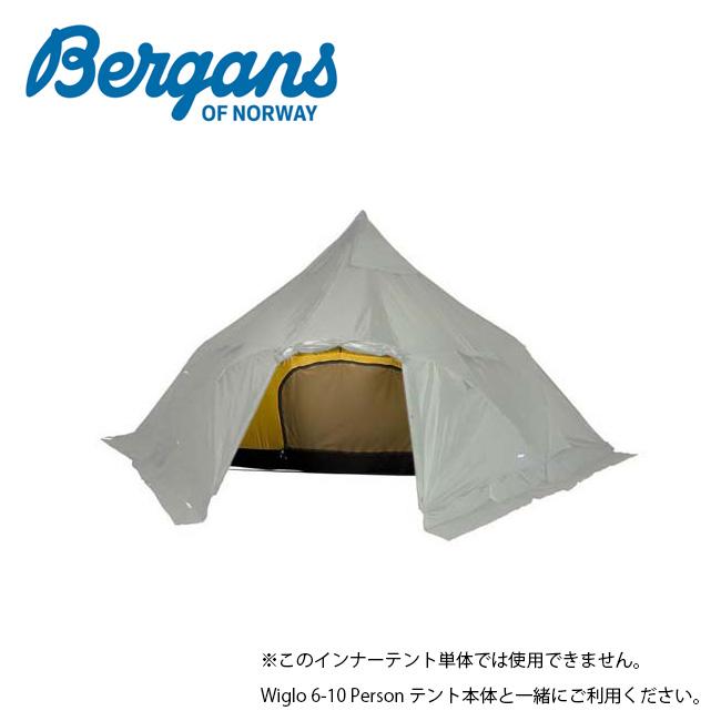 Bergans ベルガンス Wiglo 6-10 Inner tent ウィグロ インナーテント