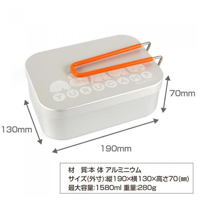 DRESS ドレス ゆるキャン メスティン L 【コラボ/飯盒/野クル集合