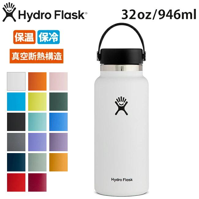 HYDRO FLASK（ハイドロフラスク） 32 oz Wide Mouth HYDRATION 5089025