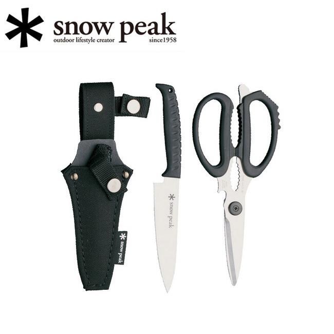 snow peak（スノーピーク） キッチンシザーズセット GK-100 【ハサミ