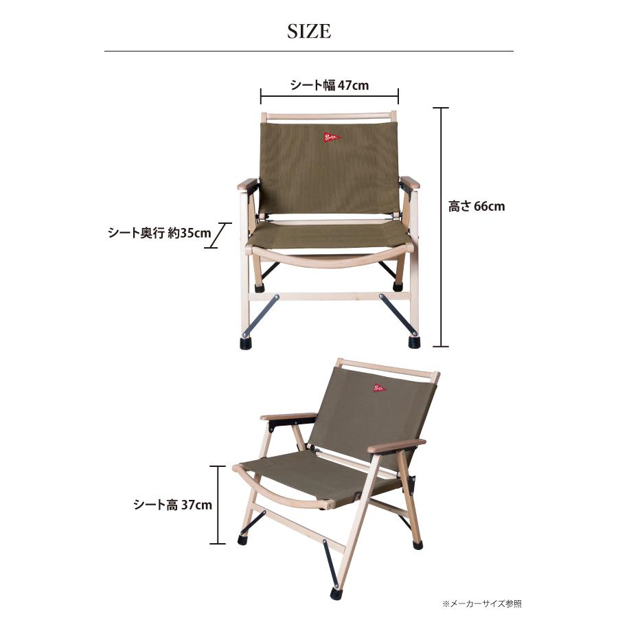 SPATZ スパッツ Woodstar ウッドスター 283024 【チェア/イス/ロー