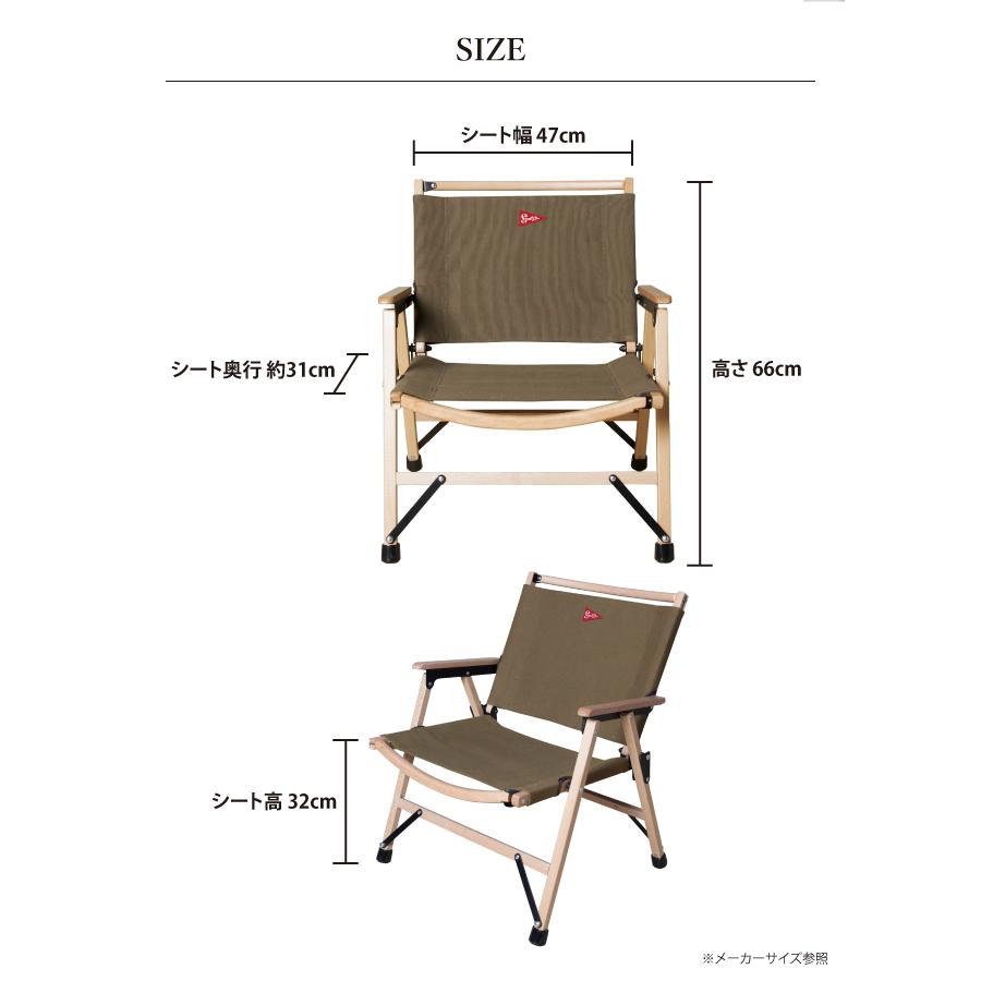 SPATZ スパッツ Woodpecker ウッドペッカー 283025 【チェア/イス/ロー