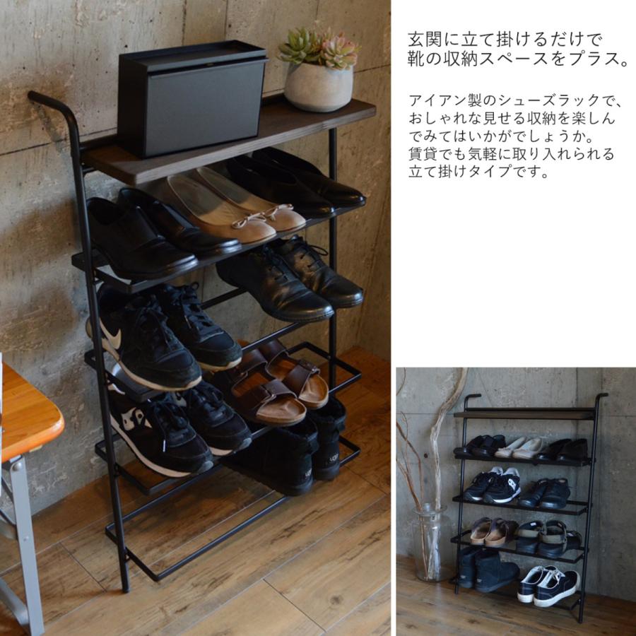 アイアンシューズラック 靴 収納 ブーツ 立て掛け 4段 靴箱 COLLEND