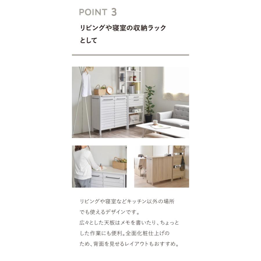 4FUL（フォーフル） 【期間限定10％OFF】キッチンキャビネット LAFIKA