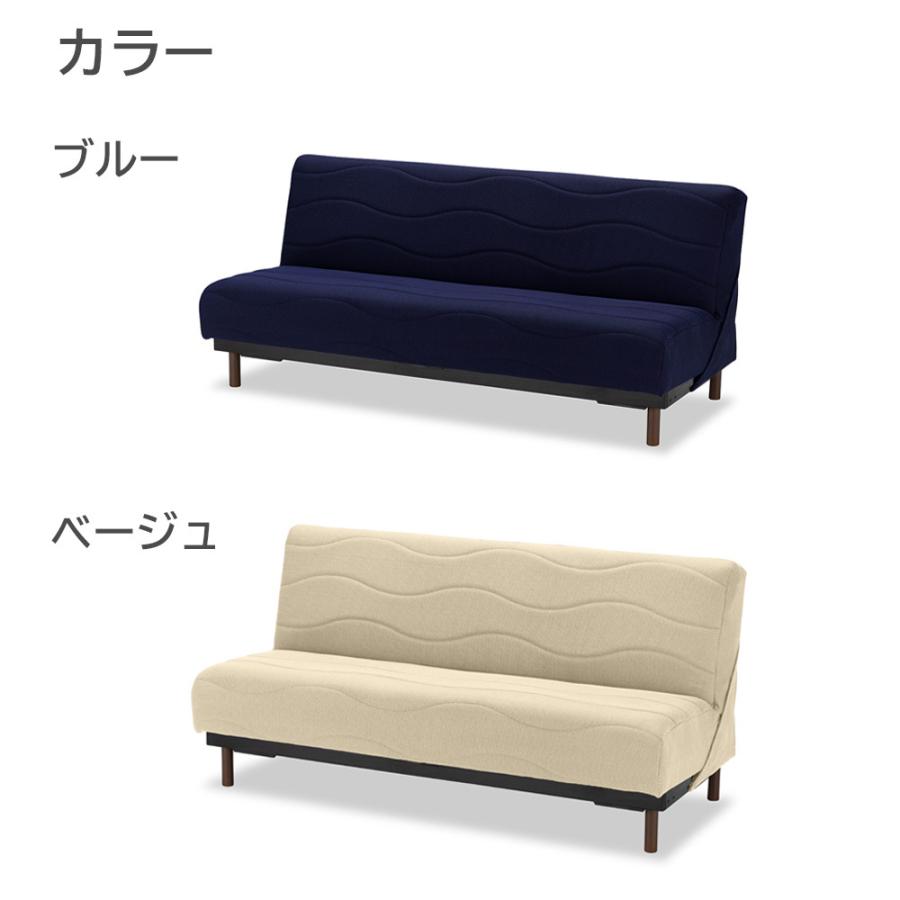 フランスベッド（FRANCEBED） ソファベッド スイミープラス レギュラー