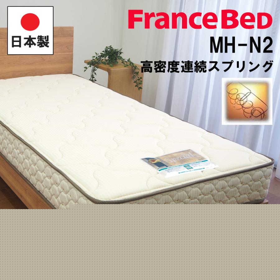 フランスベッド（FRANCEBED） 【正規品】 マットレス ダブル D マルチ
