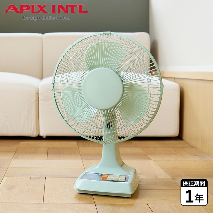 APIX INTERNATIONAL（アピックス インターナショナル） APIX INTL