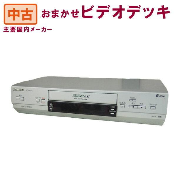 中古 ビデオデッキ VHS再生 国内主要メーカー限定 スタッフおまかせ