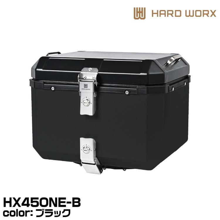 RIDEZ HARD WORX ハードワークス アルミトップケース ONE-PIECE HX45