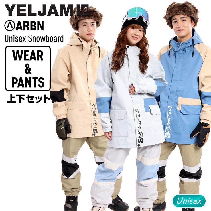 スノーボードウェア 上下セット YELJAM イエロージャム ARBN
