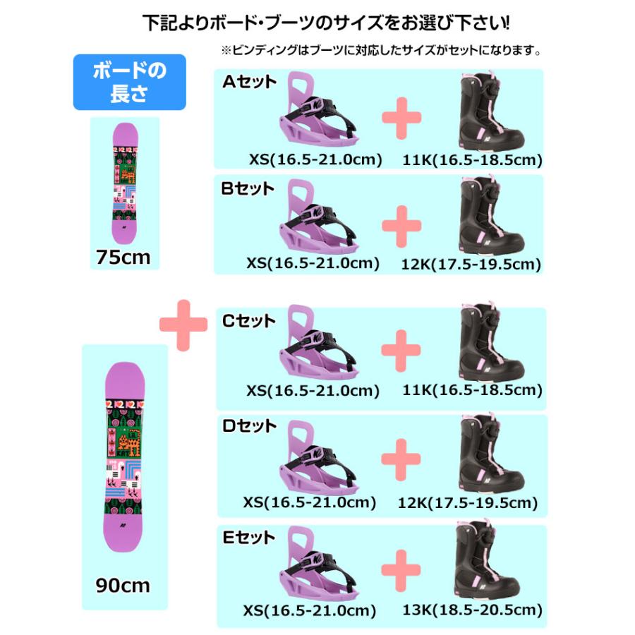 K2 【キッズ スノーボード3点セット】K2 ケーツー LIL KAT