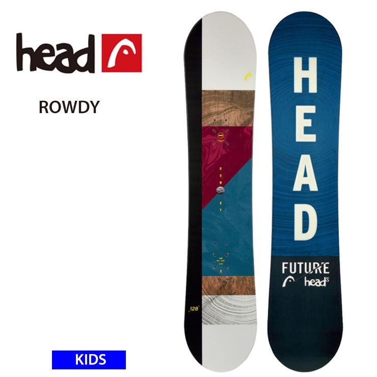 キッズ スノーボード2点セット】HEAD ROWDY スノーボード 板