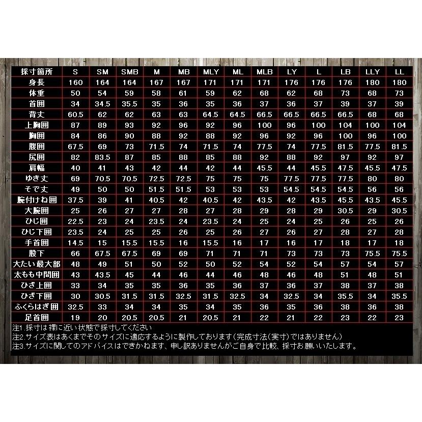 国内生産！classic smooth black ロングジョン＆ジャケットセット