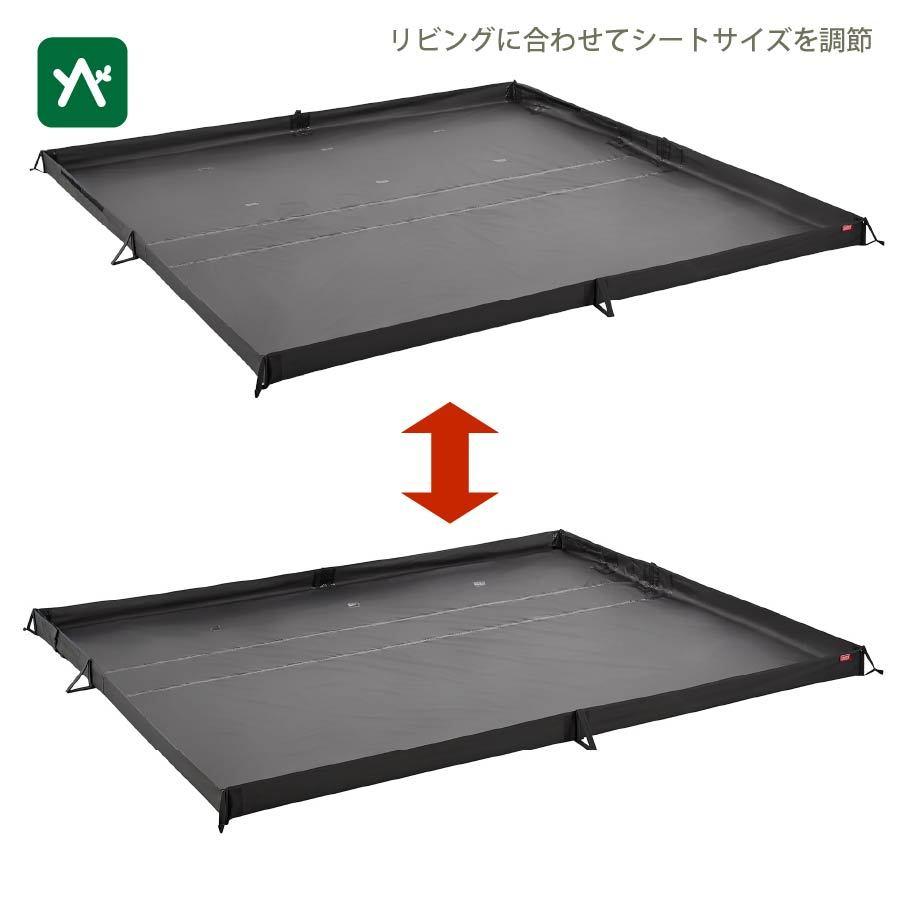 Coleman（コールマン） リビングフロアシート/300W 2000038135 お座敷