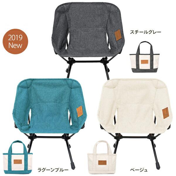 Helinox（ヘリノックス） チェアホーム ミニ 19750008 イス
