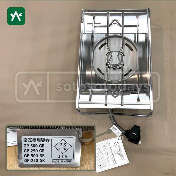 snow peak（スノーピーク） フラットバーナー GS-450R コンロ