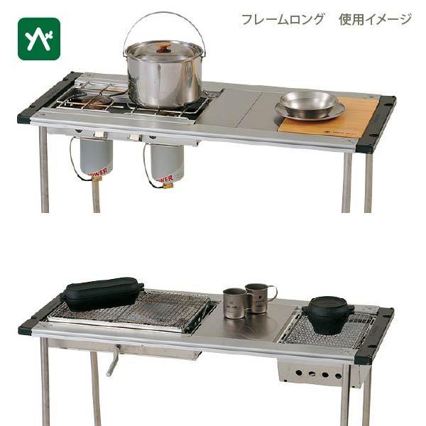 snow peak（スノーピーク） IGTフレームロング 400脚 オリジナル