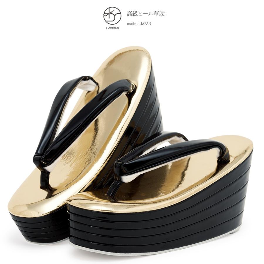 SOUBIEN（創美苑） 草履 成人式 レディース 厚底 振袖 金色 ゴールド