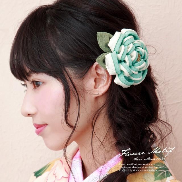 SOUBIEN（創美苑） 髪飾り つまみ細工 水色 ブルー 椿 牡丹 花 縮緬