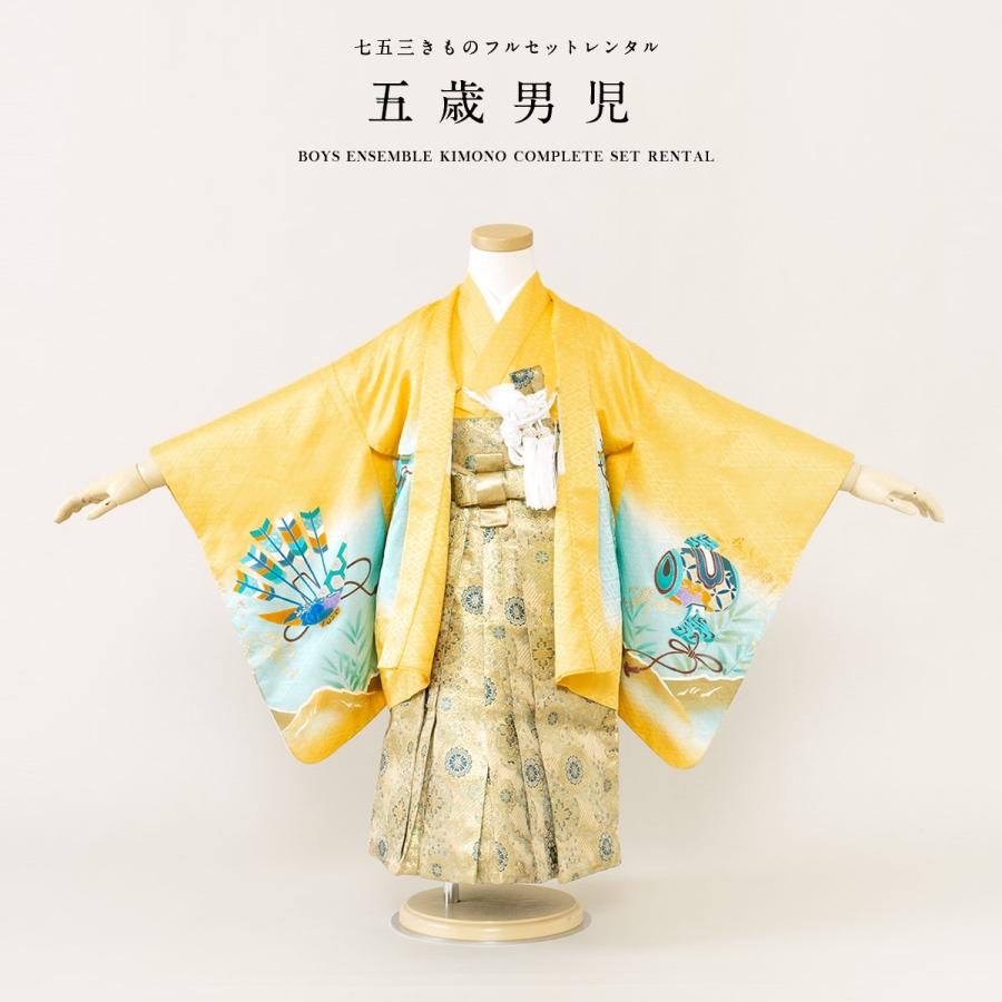 SOUBIEN（創美苑） 七五三 着物 レンタル 3歳 男の子 フルセット 袴