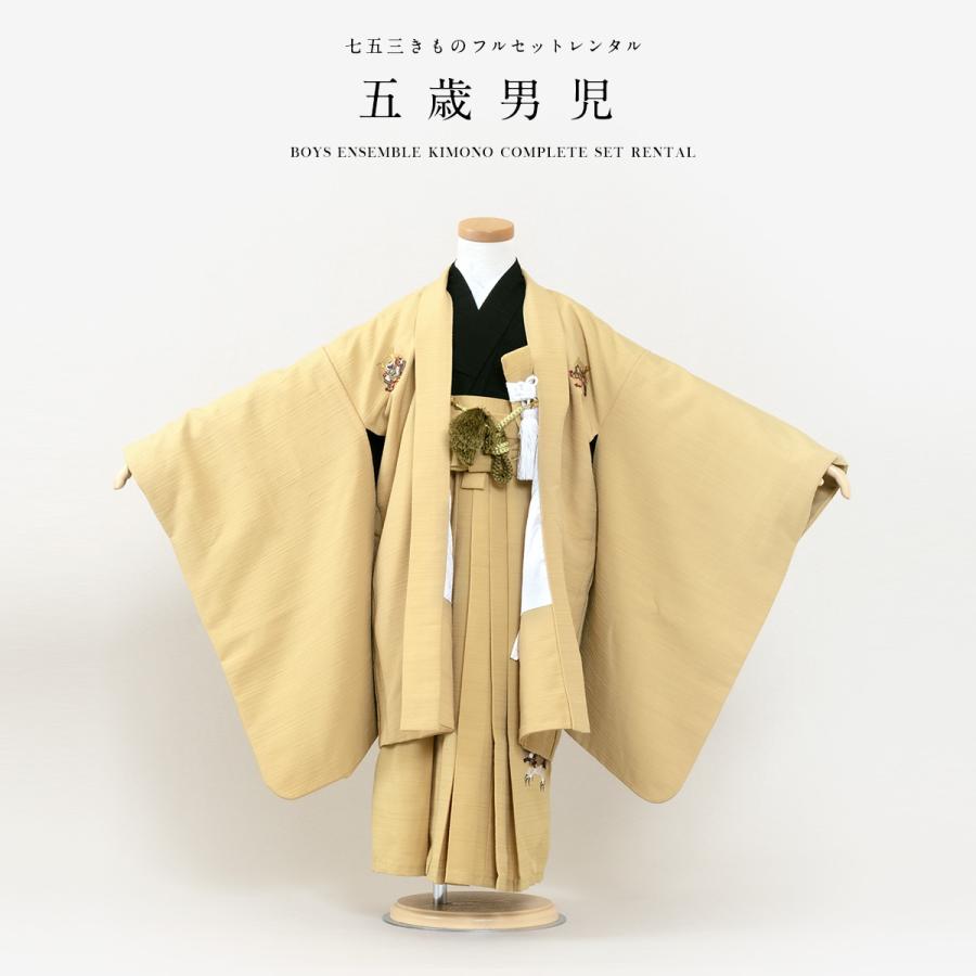 SOUBIEN（創美苑） 七五三 着物 レンタル 5歳 男の子 フルセット 袴
