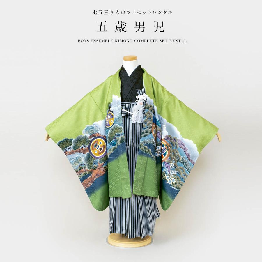 SOUBIEN（創美苑） 七五三 着物 レンタル 5歳 男の子 フルセット 袴