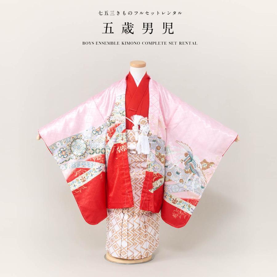 SOUBIEN（創美苑） 七五三 着物 レンタル 5歳 男の子 フルセット 袴