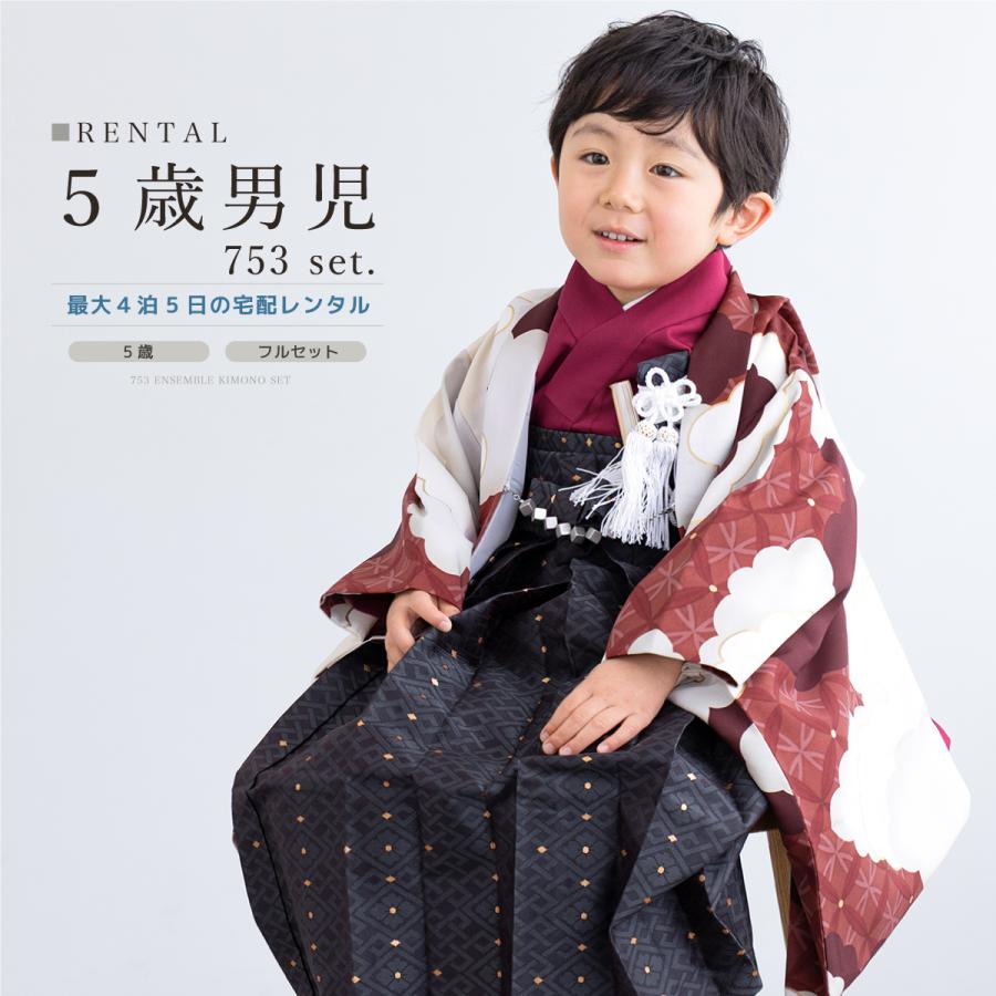七五三 フルセット レンタル 5歳 着物 羽織 男の子 袴セット 赤 グレー