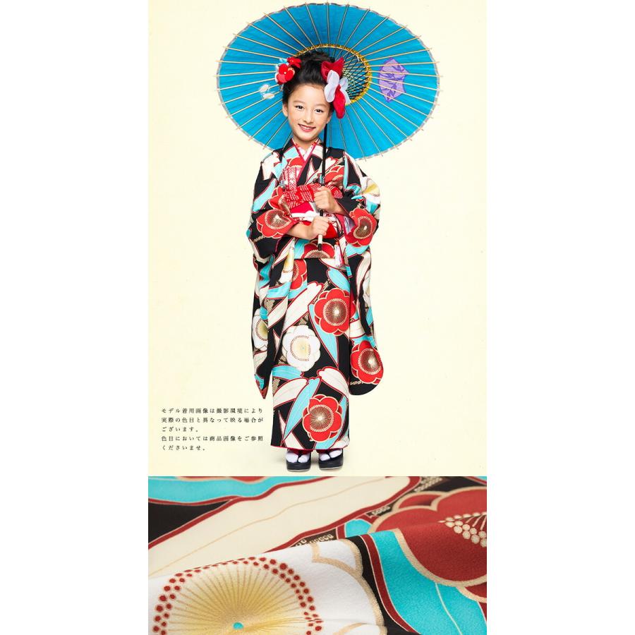 SOUBIEN（創美苑） 七五三 着物 7歳 正絹 着物セット 七才 紅一点 黒