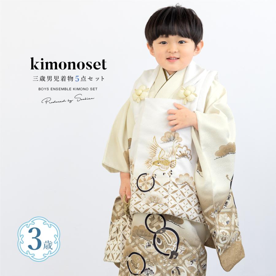 SOUBIEN（創美苑） 七五三 着物 3歳 レトロ 被布 販売 男の子 三歳