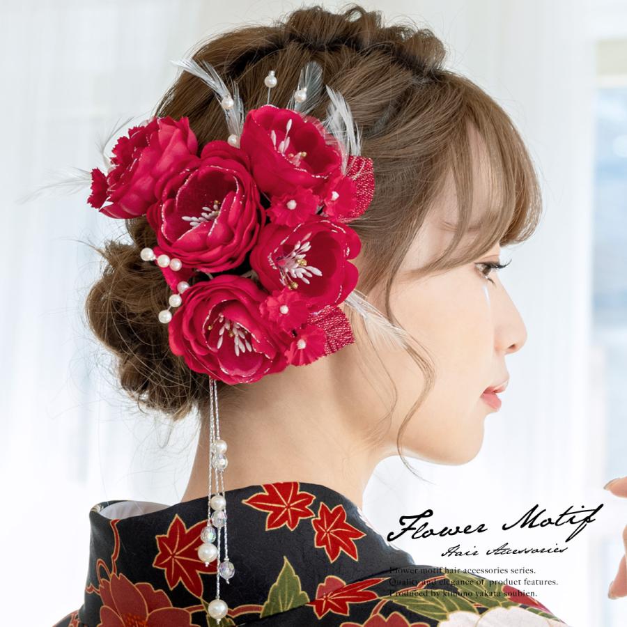 SOUBIEN（創美苑） 髪飾り 2点セット 花 フラワー 成人式振袖髪飾り