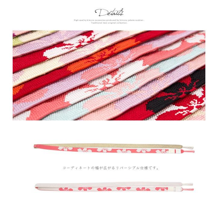 SOUBIEN（創美苑） 帯締め 振袖 成人式 振袖用 桜柄 カラフル 手組み