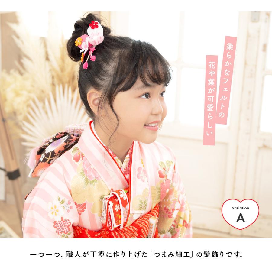 SOUBIEN（創美苑） 七五三 髪飾り 3歳 三歳 ピンク 赤 花 つまみ細工