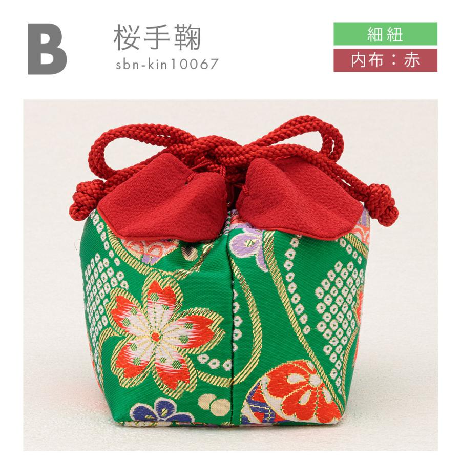 SOUBIEN（創美苑） 七五三 巾着 3歳 巾着バッグ 和柄 七五三 女の子 帯