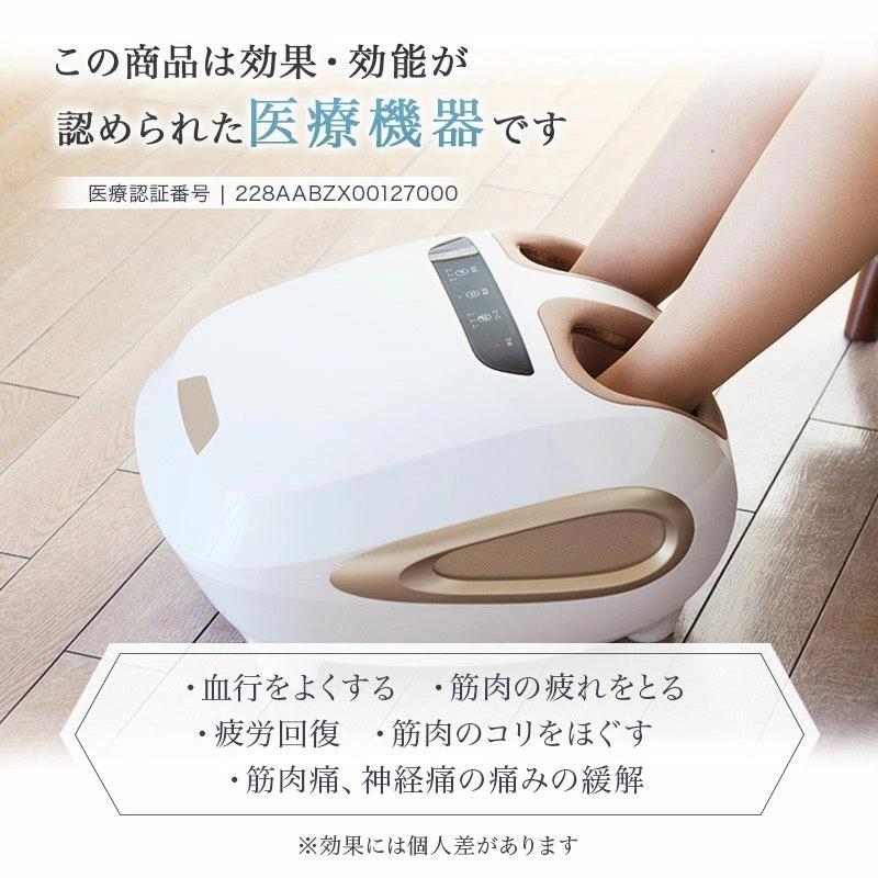 Medi Labo JMF50220 フットマッサージャー MediLabo公式 足つぼ フット