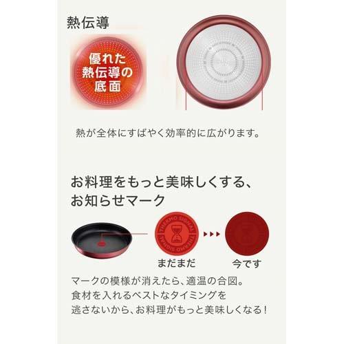 T-fal インジニオ・ネオ IHルージュ・アンリミテッド セット9 L38392