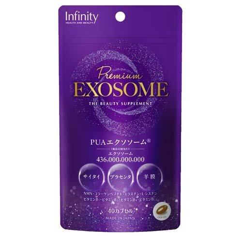 プレミアム エクソソーム ( 40粒入 ) : 爽快ドラッグ - 通販 - Yahoo