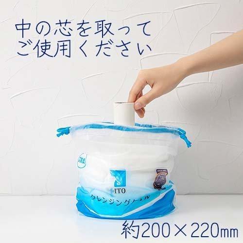 ITO クレンジングタオル ( 250g ) : 爽快ドラッグ - 通販 - Yahoo