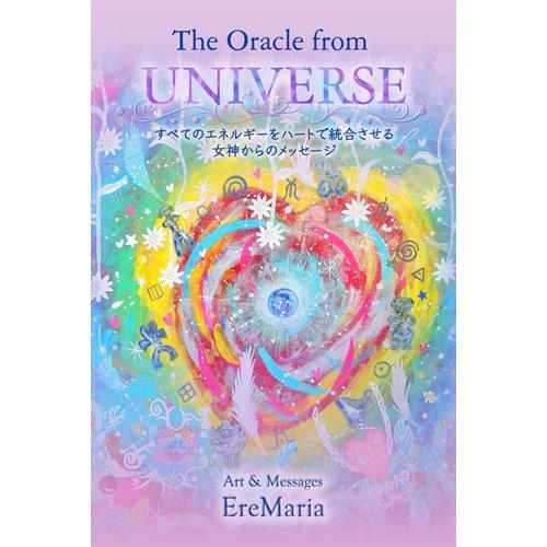 The Oracle from UNIVERSE ユニバーサルオラクルカード ( 1個