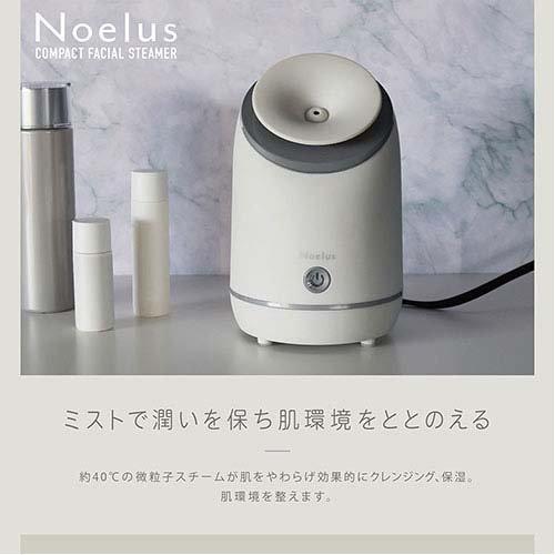 マクロス ノエルズ コンパクトフェイシャルスチーマー MEH-151 ( 1個